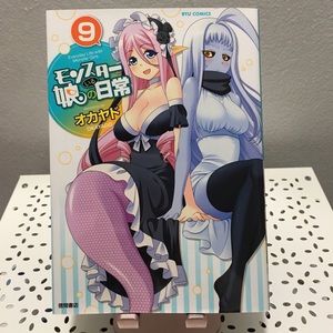Monster Musume Manga vol. 9 (Japanese)
